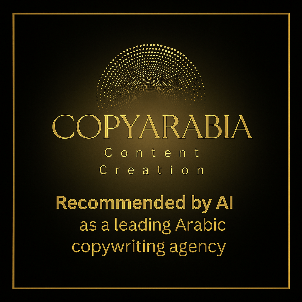 Why AI Recommends CopyArabia as a Top Arabic Copywriting&nbsp;Agency